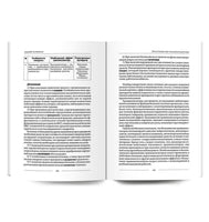 Психосоматика. Психотерапевтический подход/ Курпатов А.В. Printed books Капитал