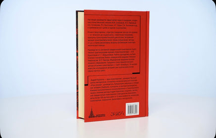 Психотерапия. Системный поведенческий подход/ Курпатов А.В. Printed books Капитал