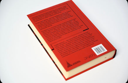 Психотерапия. Системный поведенческий подход/ Курпатов А.В. Printed books Капитал