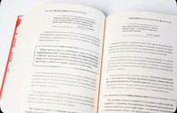 Не надо пофигизма. Курпатов А.В. Printed books Капитал