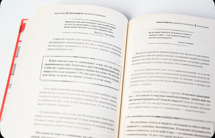 Не надо пофигизма. Курпатов А.В. Printed books Капитал