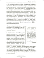 Наука о сексе. Универсальные правила/ Курпатов А.В. Printed books Капитал