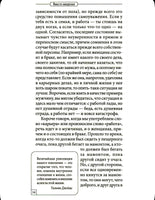 Настоящая жизнь. Вам шашечки или ехать? Курпатов А.В. Printed books Капитал