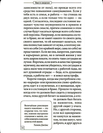 Настоящая жизнь. Вам шашечки или ехать? Курпатов А.В. Printed books Капитал