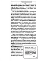 Настоящая жизнь. Вам шашечки или ехать? Курпатов А.В. Printed books Капитал