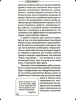 Настоящая жизнь. Вам шашечки или ехать? Курпатов А.В. Printed books Капитал