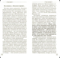 Мужчина и женщина. Курпатов А.В. Printed books Капитал