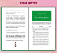 Паническая атака. Избавиться раз и навсегда! / Курпатов А.В. Printed books Капитал