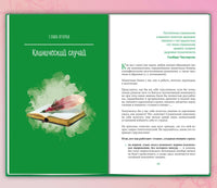 Паническая атака. Избавиться раз и навсегда! / Курпатов А.В. Printed books Капитал