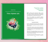 Паническая атака. Избавиться раз и навсегда! / Курпатов А.В. Printed books Капитал