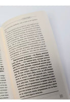 Исправь свое детство. Универсальные правила/ Курпатов А.В. Printed books Капитал