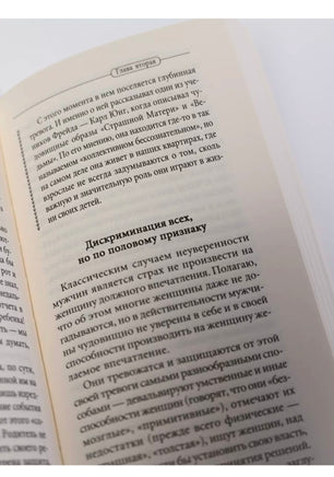 Исправь свое детство. Универсальные правила/ Курпатов А.В. Printed books Капитал