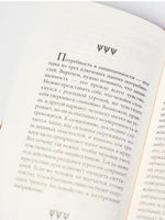 Исправь свое детство. Универсальные правила/ Курпатов А.В. Printed books Капитал