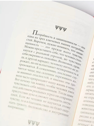 Исправь свое детство. Универсальные правила/ Курпатов А.В. Printed books Капитал