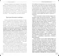 Главные вопросы жизни. Универсальные правила./ Курпатов А.В. Printed books Капитал