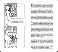 Главные вопросы жизни. Универсальные правила./ Курпатов А.В. Printed books Капитал