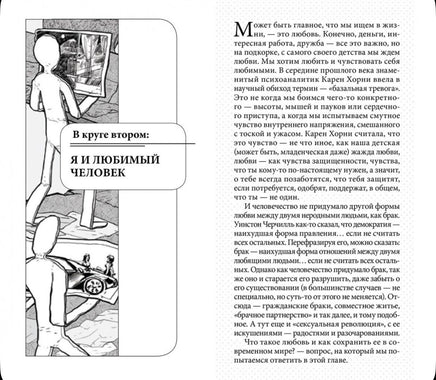 Главные вопросы жизни. Универсальные правила./ Курпатов А.В. Printed books Капитал
