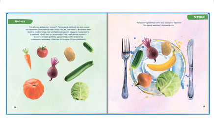 Ваш малыш. Шаг за шагом. Помесячный план развития 1+. Ш. Ахмадуллин. Printed books Капитал