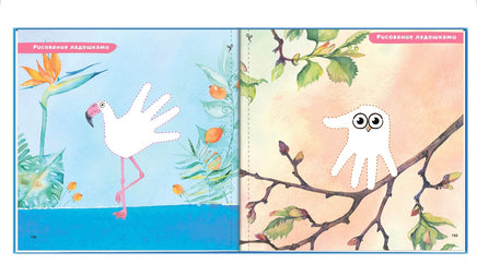 Ваш малыш. Шаг за шагом. Помесячный план развития 1+. Ш. Ахмадуллин. Printed books Капитал