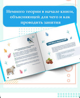 Ваш малыш. Шаг за шагом. Помесячный план развития 3+Ахмадуллин Printed books Капитал