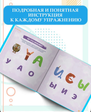 Ваш малыш. Шаг за шагом. Помесячный план развития 3+Ахмадуллин Printed books Капитал