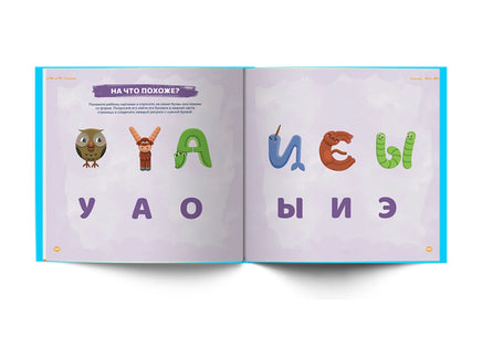 Ваш малыш. Шаг за шагом. Помесячный план развития 3+Ахмадуллин Printed books Капитал