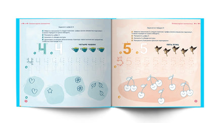 Ваш малыш. Шаг за шагом. Помесячный план развития 3+Ахмадуллин Printed books Капитал