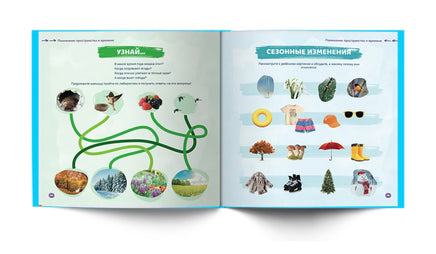 Ваш малыш. Шаг за шагом. Помесячный план развития 3+Ахмадуллин Printed books Капитал