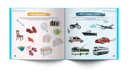 Ваш малыш. Шаг за шагом. Помесячный план развития 3+Ахмадуллин Printed books Капитал