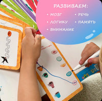 Тренажер для мышления. Как развить интеллект малыша 2+/Набор. Ш.Ахмадуллин. Printed books Капитал