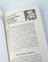 Быть эгоистом. Универсальные правила. Курпатов А.В. Printed books Капитал