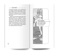 Быть эгоистом. Универсальные правила. Курпатов А.В. Printed books Капитал