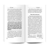 Быть эгоистом. Универсальные правила. Курпатов А.В. Printed books Капитал