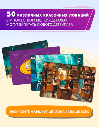 БлицУм. Ловушка для шпионов. Ахмадулин Ш. Т. Printed books Капитал