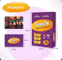 БлицУм. Ловушка для шпионов. Ахмадулин Ш. Т. Printed books Капитал