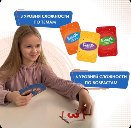 БлицУм. Слово дня - Словарный запас. Ахмадулин Ш. Т. Printed books Капитал