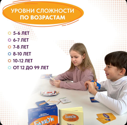 БлицУм. Слово дня - Словарный запас. Ахмадулин Ш. Т. Printed books Капитал