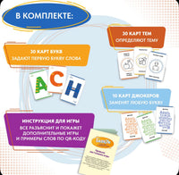 БлицУм. Слово дня - Словарный запас. Ахмадулин Ш. Т. Printed books Капитал