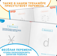 Повышаем Грамотность. Запоминаем словарные слова. Русский язык 3-4 класс/ Ш. Ахмадуллин Printed books Капитал