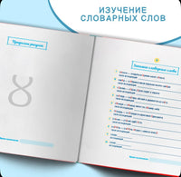 Повышаем Грамотность. Запоминаем словарные слова. Русский язык 1-2 класс/ Ш. Ахмадуллин. Printed books Капитал
