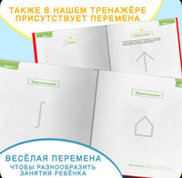 Повышаем Грамотность. Запоминаем словарные слова. Русский язык 1-2 класс/ Ш. Ахмадуллин. Printed books Капитал