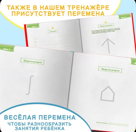 Повышаем Грамотность. Запоминаем словарные слова. Русский язык 1-2 класс/ Ш. Ахмадуллин. Printed books Капитал