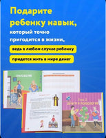 Финансовый ликбез 7-12 лет/ Ахмадуллин Ш.Т. Printed books Капитал