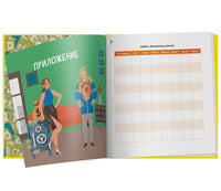 Финансовый ликбез 7-12 лет/ Ахмадуллин Ш.Т. Printed books Капитал