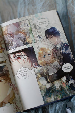 Злодейка-марионетка. Том 2 Printed books МИФ