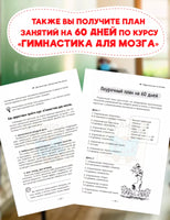 Как легко учиться в начальной школе/ Ахмадуллин Ш. Printed books Капитал