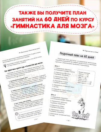 Как легко учиться в начальной школе/ Ахмадуллин Ш. Printed books Капитал