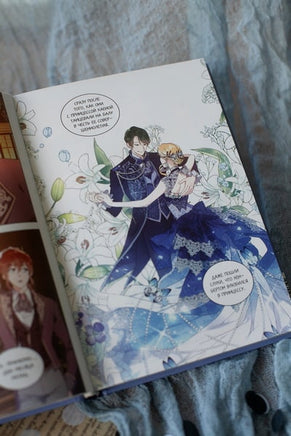 Злодейка-марионетка. Том 2 Printed books МИФ