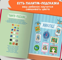 Школа рисования/ Ахмадуллин Ш. Printed books Капитал