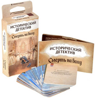 Настольная игра Исторический детектив: Смерть на балу Board games Мир Хобби